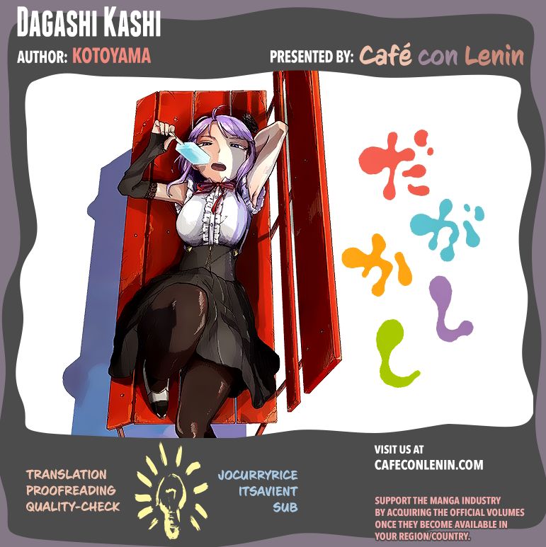 Dagashi Kashi Chapter 8 page 1 - Chapter 8