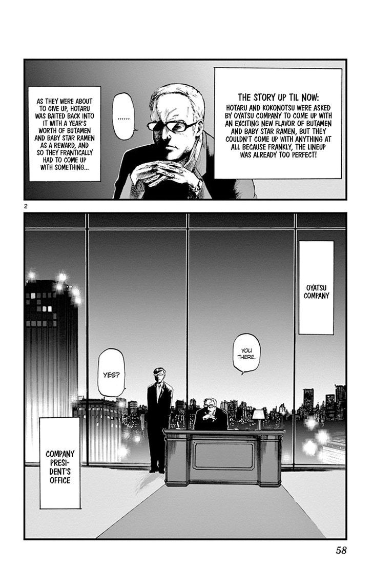 Dagashi Kashi Chapter 81 page 2 - Chapter 81 : Collaboration (Part 2)