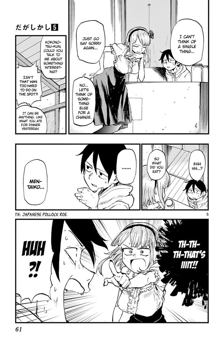 Dagashi Kashi Chapter 81 page 5 - Chapter 81 : Collaboration (Part 2)