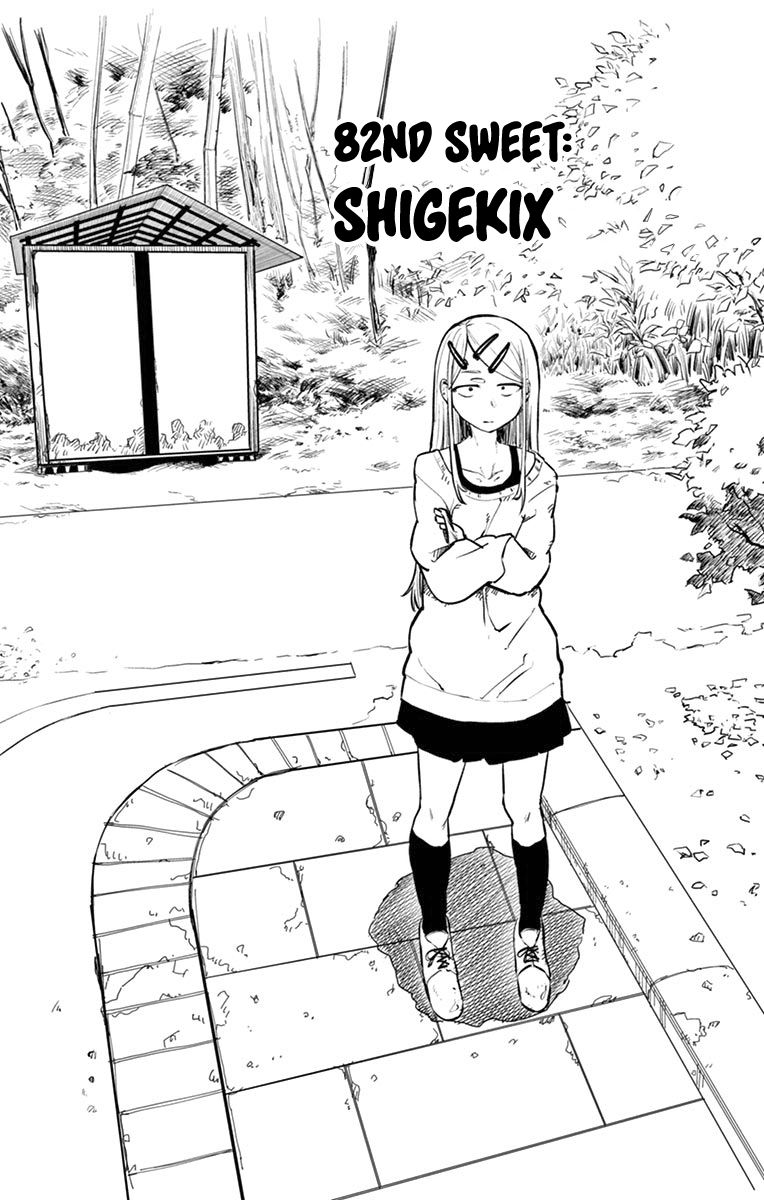 Dagashi Kashi Chapter 82 page 2 - Chapter 82 : Shigekix