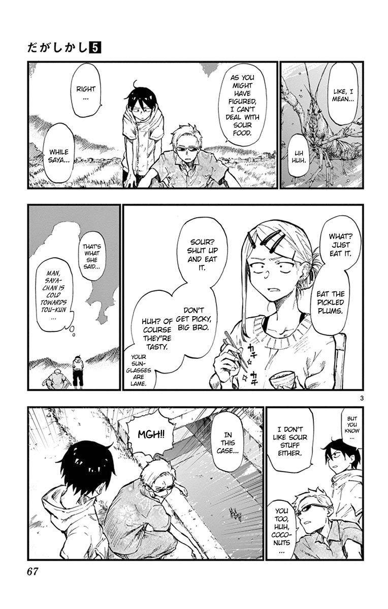 Dagashi Kashi Chapter 82 page 3 - Chapter 82 : Shigekix