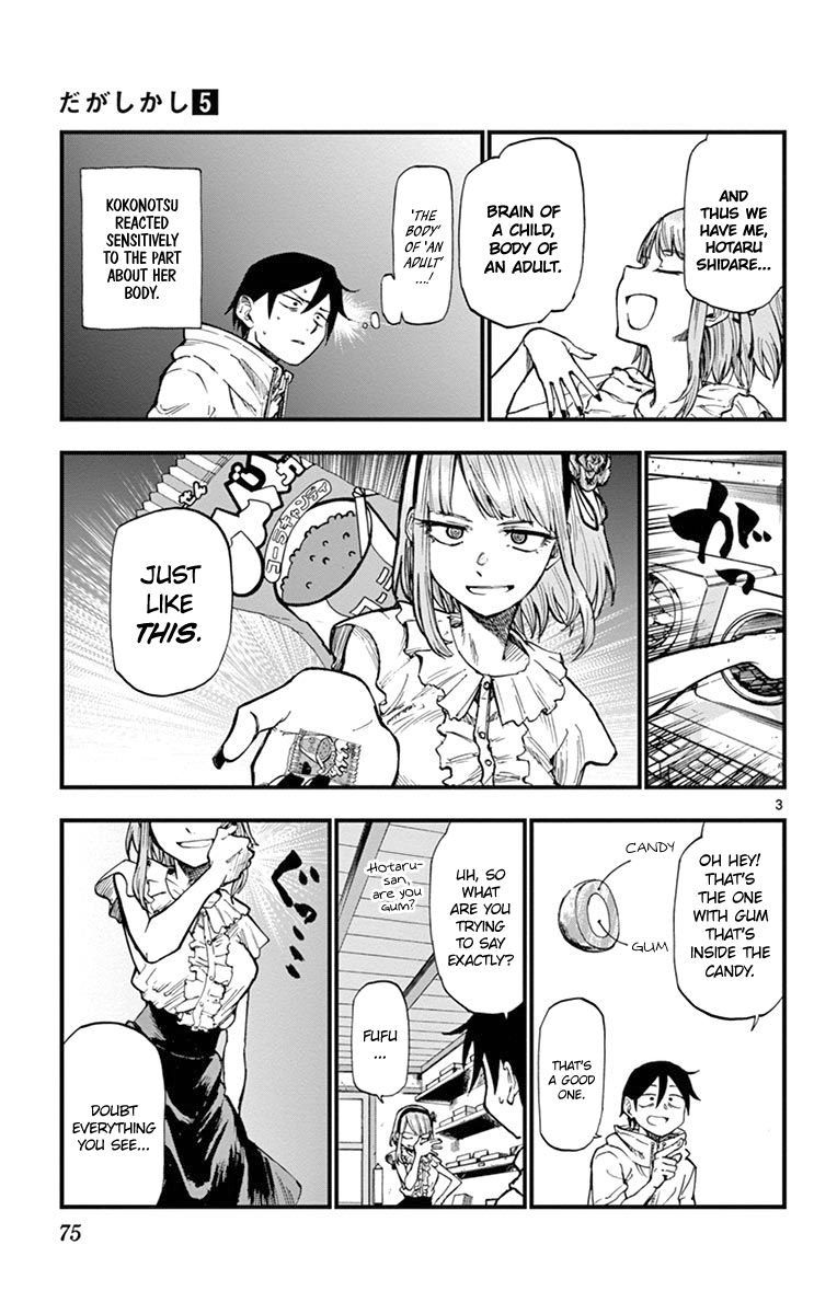Dagashi Kashi Chapter 83 page 3 - Chapter 83 : Donguri Gum