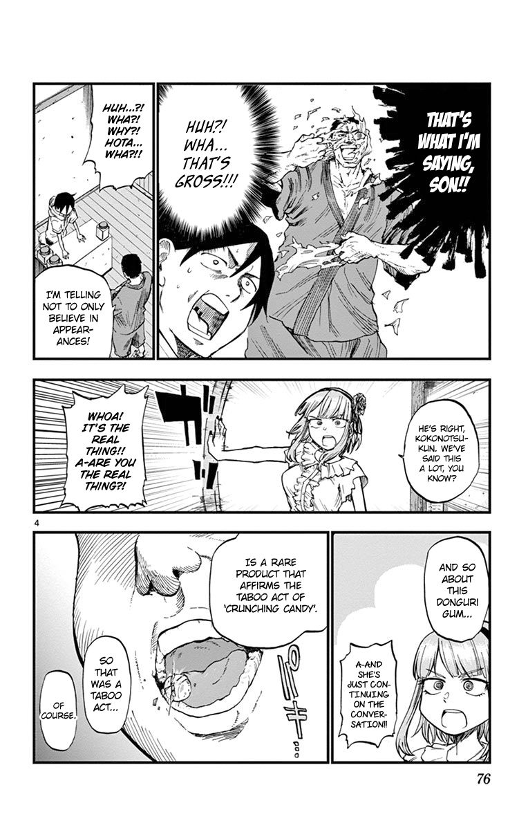 Dagashi Kashi Chapter 83 page 4 - Chapter 83 : Donguri Gum