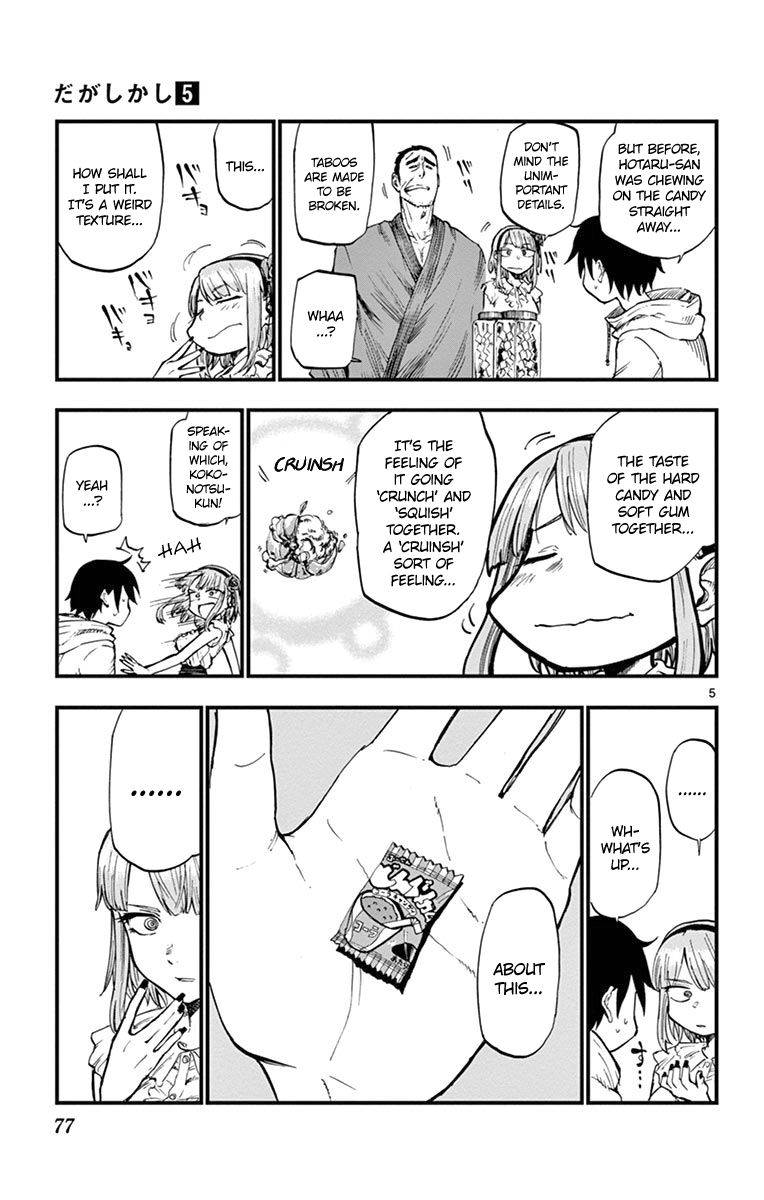Dagashi Kashi Chapter 83 page 5 - Chapter 83 : Donguri Gum