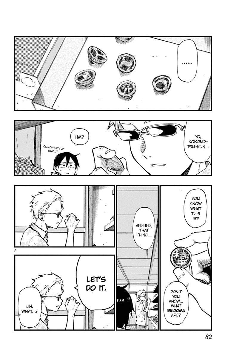 Dagashi Kashi Chapter 84 page 2 - Chapter 84 : Beigoma