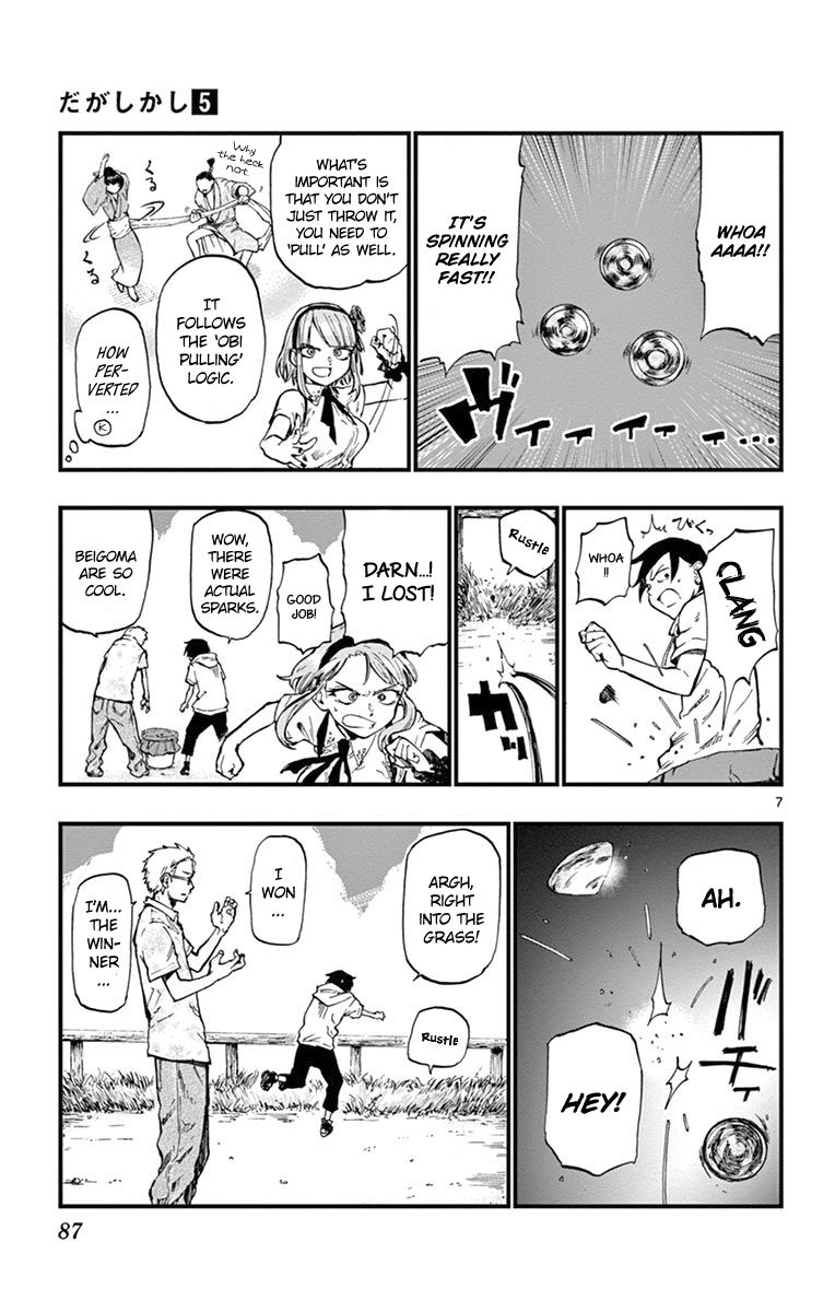 Dagashi Kashi Chapter 84 page 7 - Chapter 84 : Beigoma