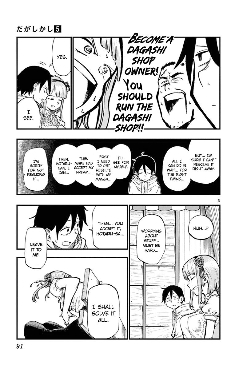 Dagashi Kashi Chapter 85 page 3 - Chapter 85 : Disappear!! Candy