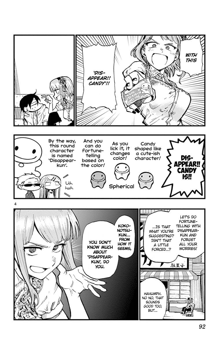Dagashi Kashi Chapter 85 page 4 - Chapter 85 : Disappear!! Candy