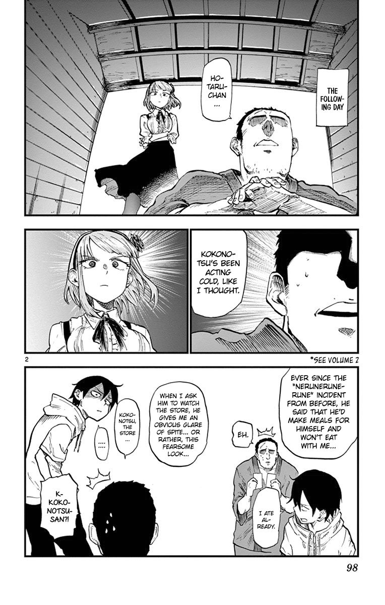 Dagashi Kashi Chapter 86 page 2 - Chapter 86 : Fun Sushi Store