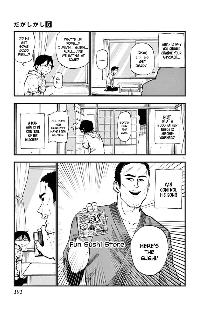 Dagashi Kashi Chapter 86 page 5 - Chapter 86 : Fun Sushi Store