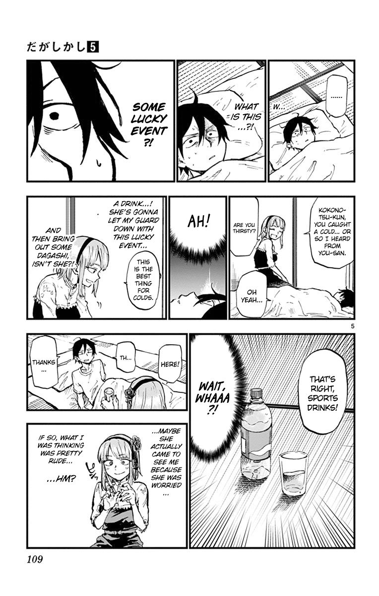 Dagashi Kashi Chapter 87 page 5 - Chapter 87 : Water Gun Candy