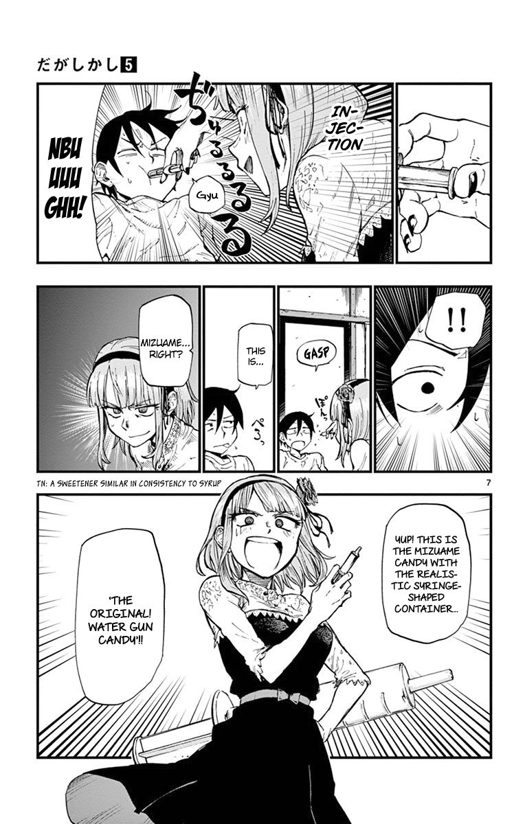 Dagashi Kashi Chapter 87 page 7 - Chapter 87 : Water Gun Candy