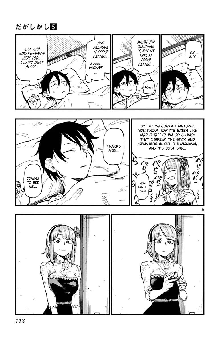 Dagashi Kashi Chapter 87 page 9 - Chapter 87 : Water Gun Candy