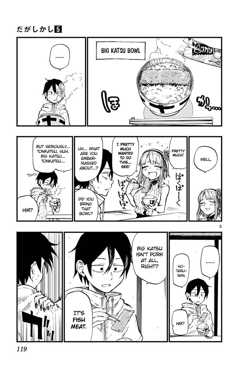 Dagashi Kashi Chapter 88 page 5 - Chapter 88 : Big Katsu