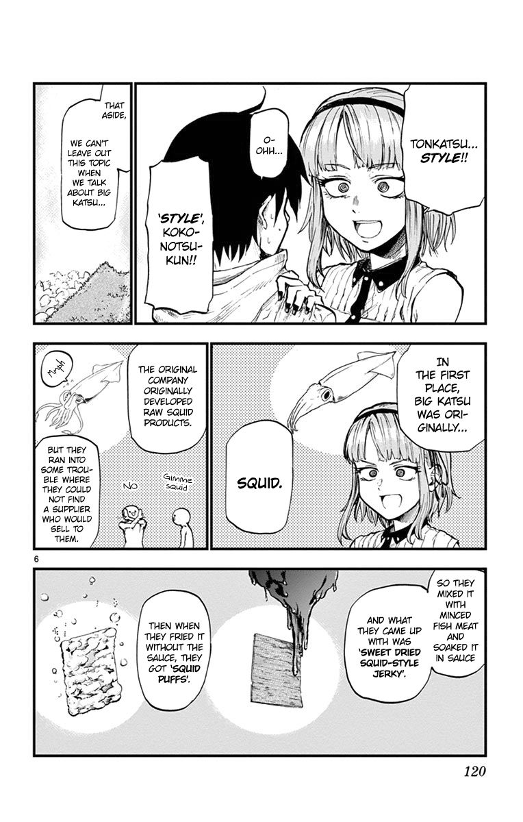 Dagashi Kashi Chapter 88 page 6 - Chapter 88 : Big Katsu