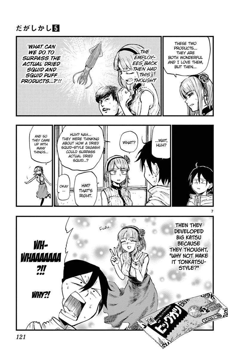 Dagashi Kashi Chapter 88 page 7 - Chapter 88 : Big Katsu