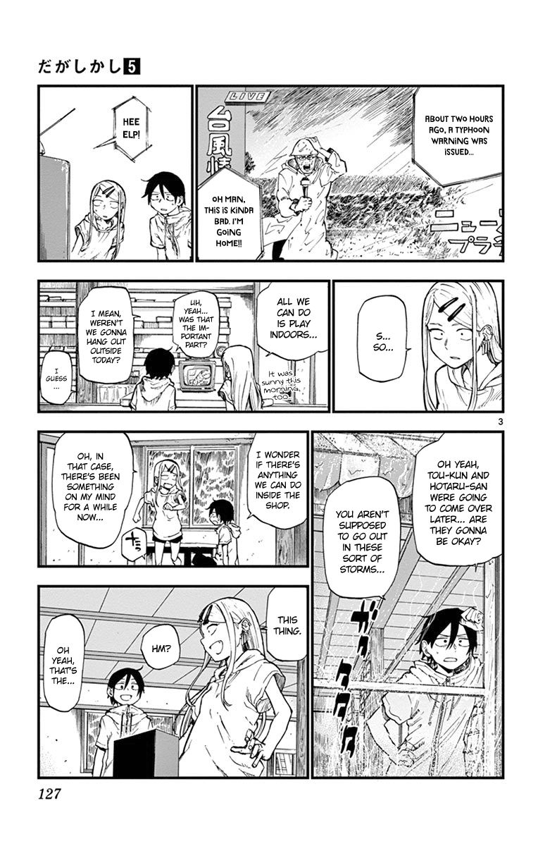 Dagashi Kashi Chapter 89 page 3 - Chapter 89 : Baseball Game Gum