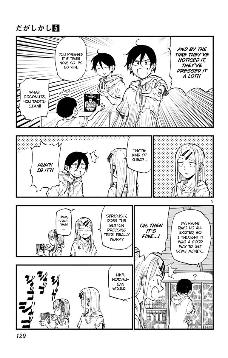 Dagashi Kashi Chapter 89 page 5 - Chapter 89 : Baseball Game Gum