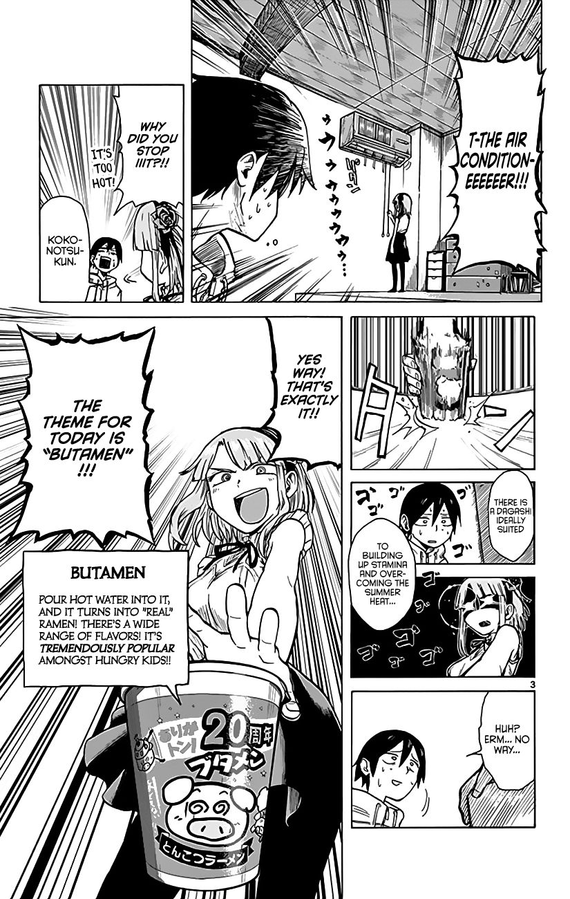 Dagashi Kashi Chapter 9 page 4 - Chapter 9 : Butamen