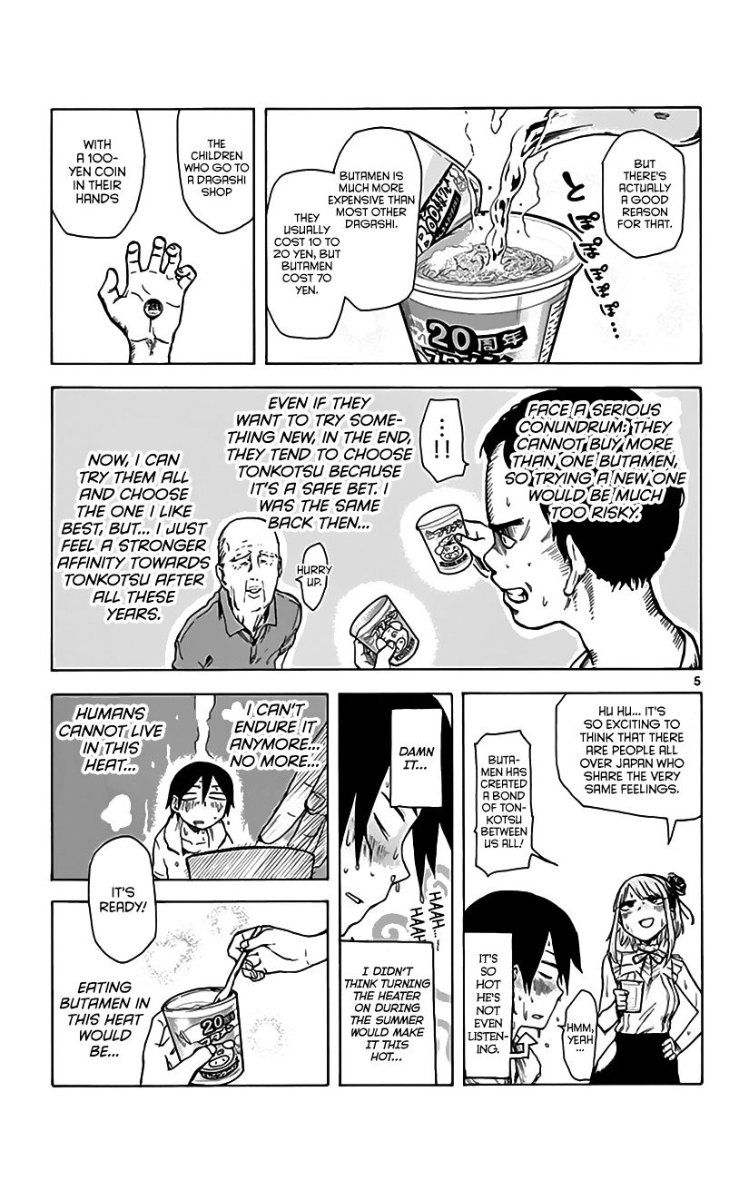 Dagashi Kashi Chapter 9 page 6 - Chapter 9 : Butamen
