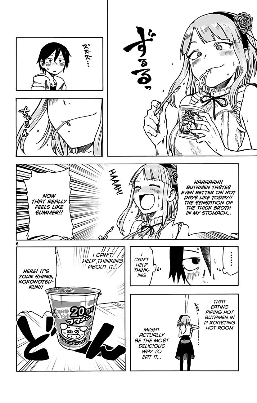Dagashi Kashi Chapter 9 page 7 - Chapter 9 : Butamen