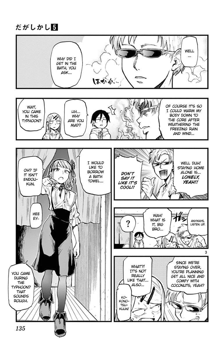 Dagashi Kashi Chapter 90 page 3 - Chapter 90 : Pop Pop Boat