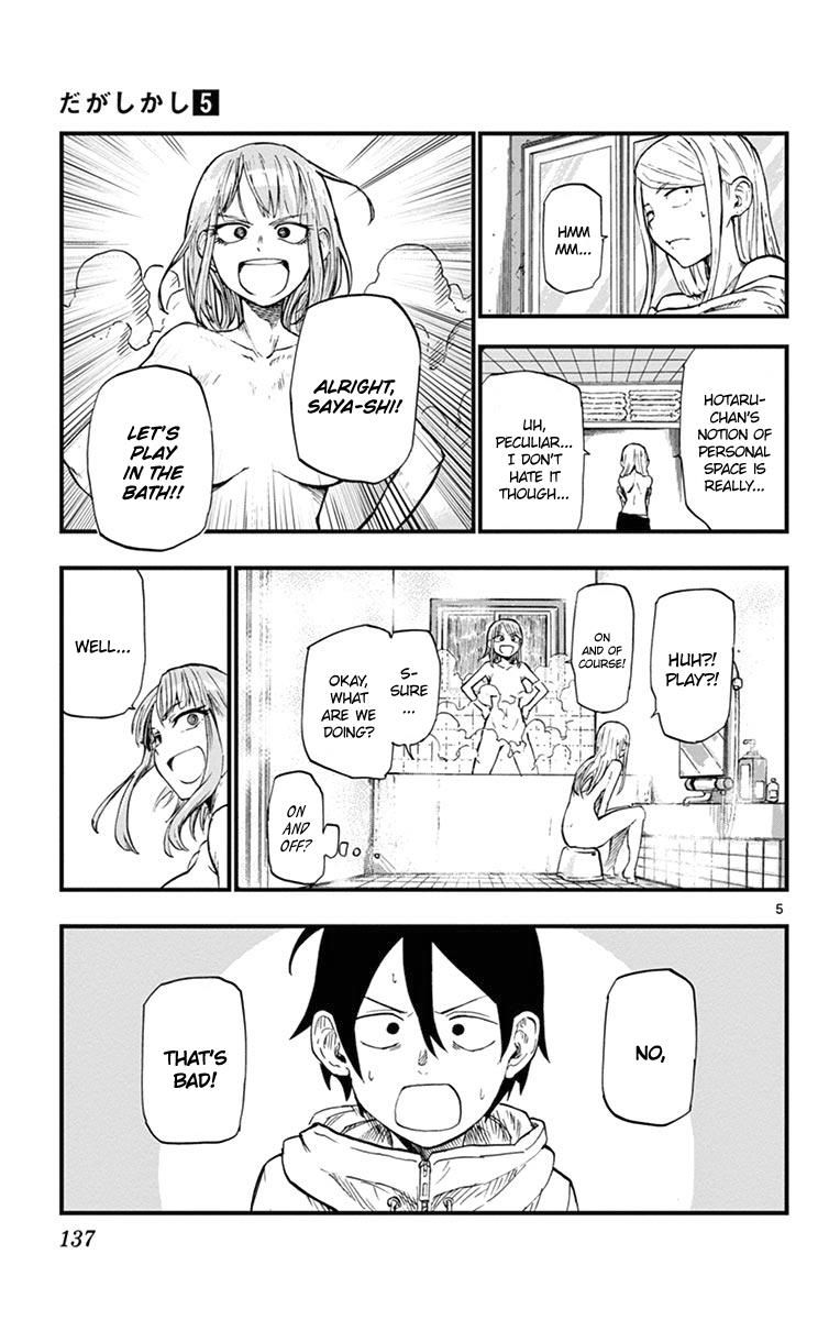 Dagashi Kashi Chapter 90 page 5 - Chapter 90 : Pop Pop Boat