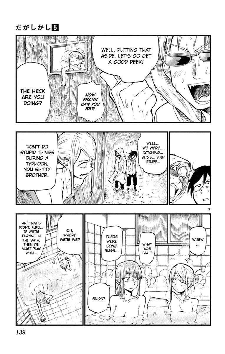 Dagashi Kashi Chapter 90 page 7 - Chapter 90 : Pop Pop Boat