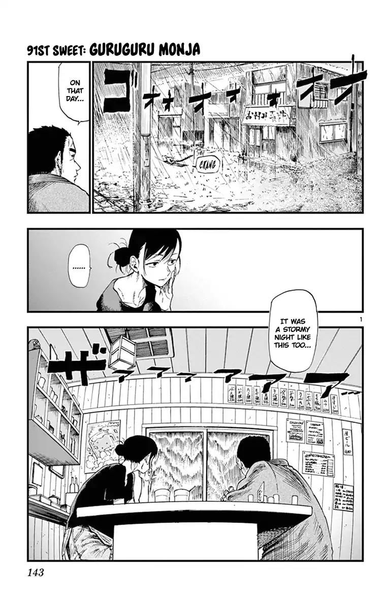 Dagashi Kashi Chapter 91 page 1 - Chapter 91: Guruguru Monja