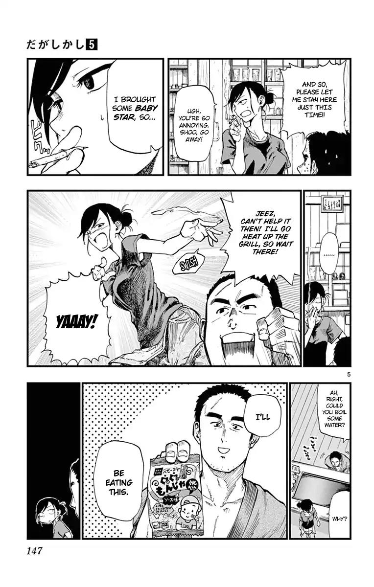Dagashi Kashi Chapter 91 page 5 - Chapter 91: Guruguru Monja