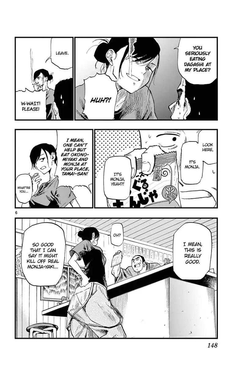 Dagashi Kashi Chapter 91 page 6 - Chapter 91: Guruguru Monja