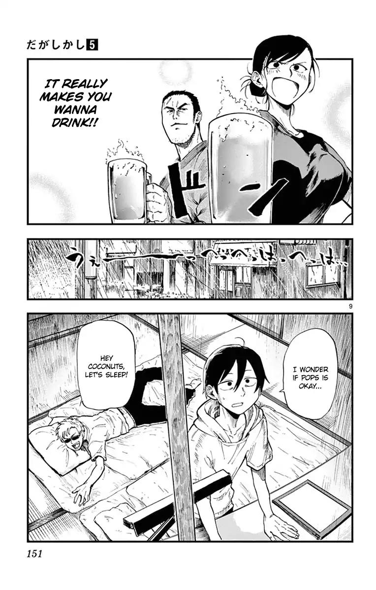 Dagashi Kashi Chapter 91 page 9 - Chapter 91: Guruguru Monja