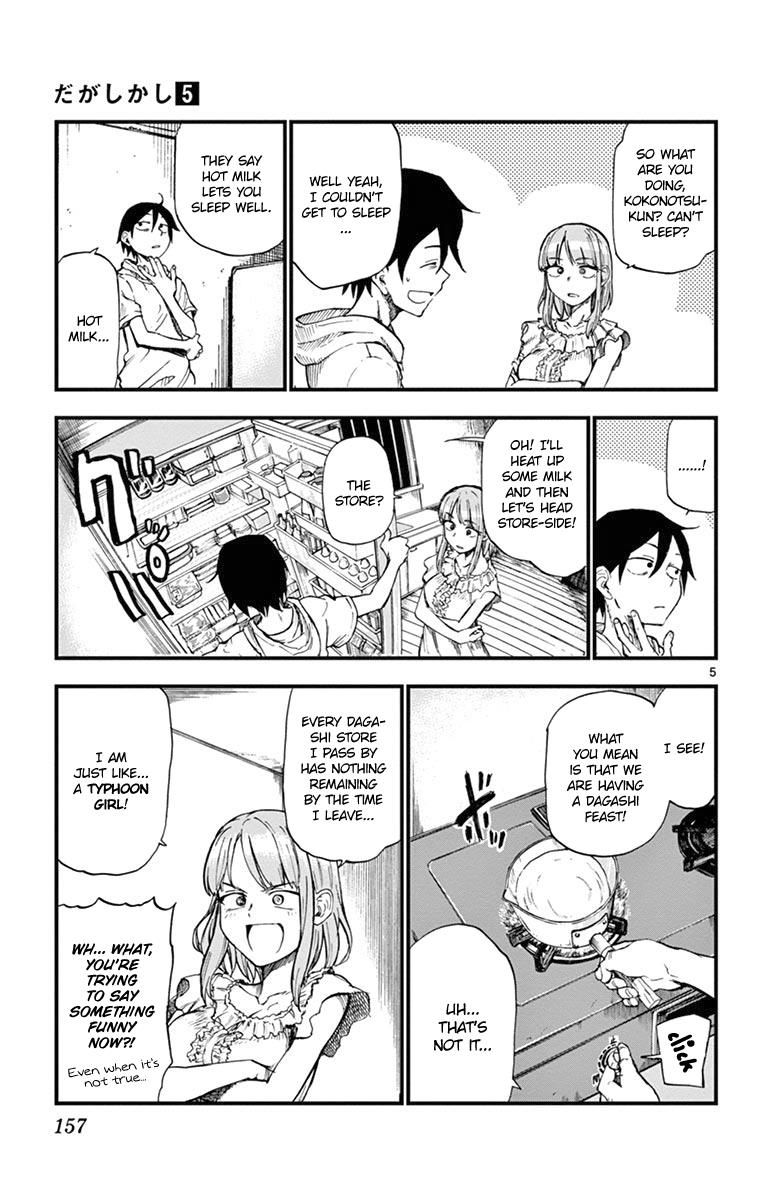 Dagashi Kashi Chapter 92 page 5 - Chapter 92 : Mil-Make