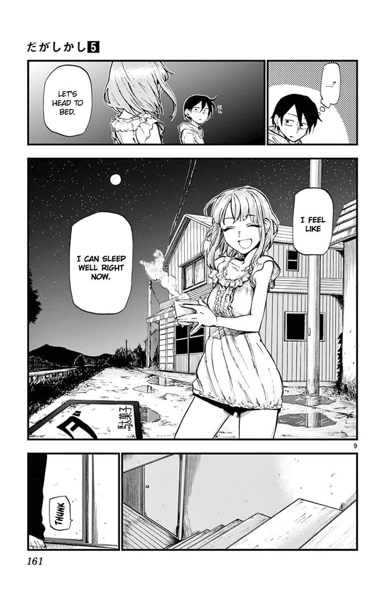 Dagashi Kashi Chapter 92 page 9 - Chapter 92 : Mil-Make