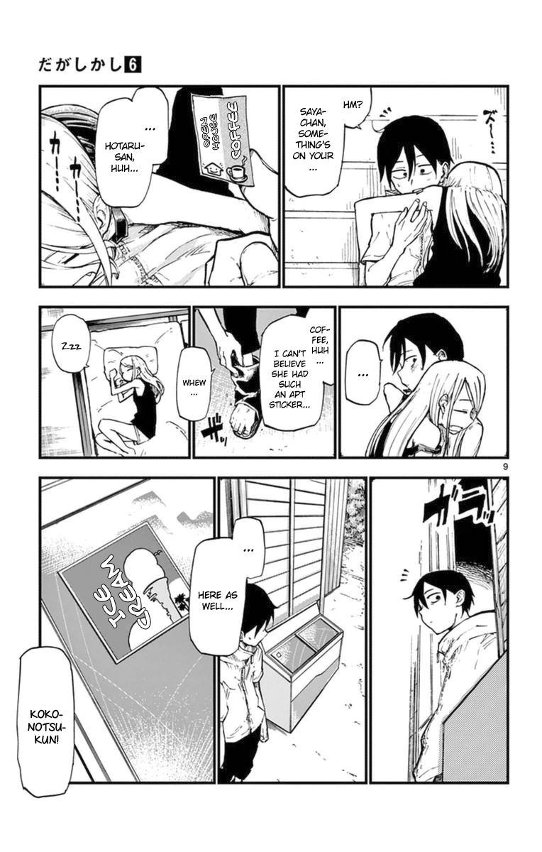 Dagashi Kashi Chapter 93 page 5 - Chapter 93: Billboard Sticker Chocolate