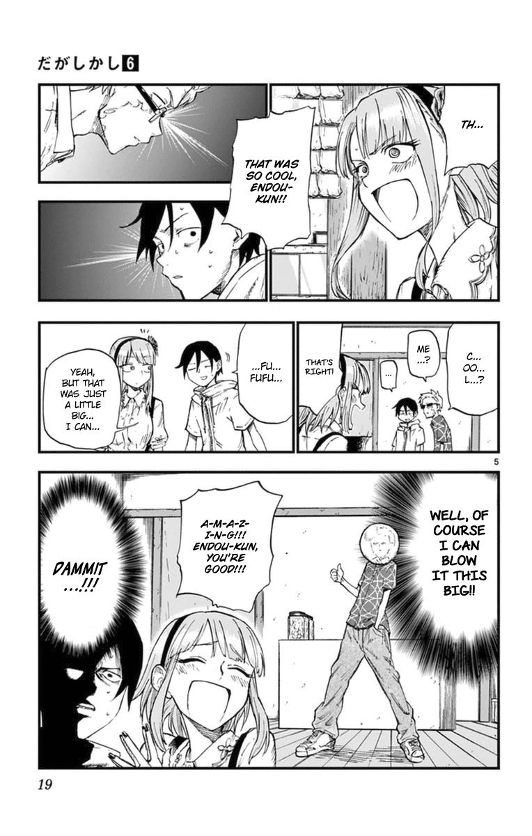 Dagashi Kashi Chapter 94 page 5 - Chapter 94 : Balloon Fruit Gum