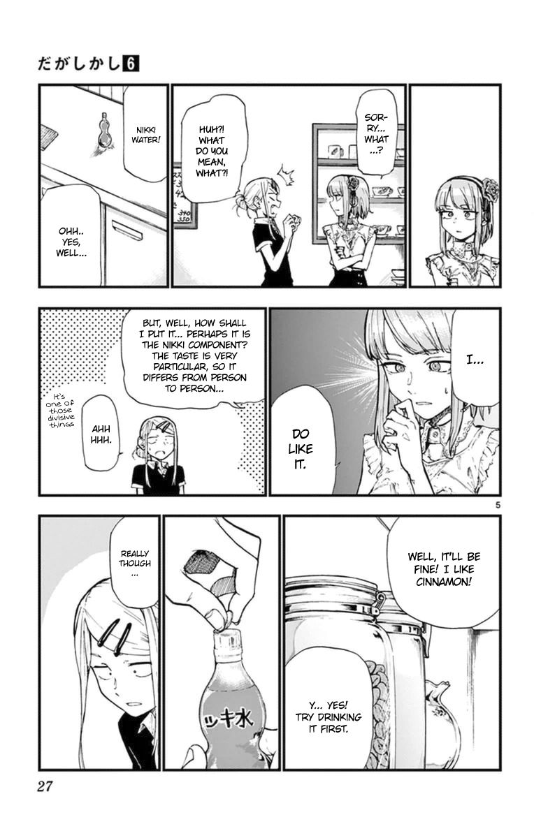 Dagashi Kashi Chapter 95 page 5 - Chapter 95 : Nikki Water