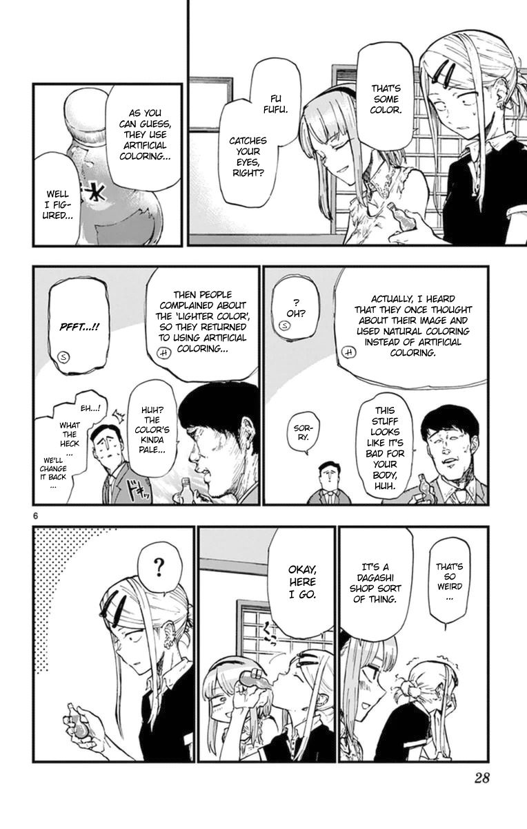 Dagashi Kashi Chapter 95 page 6 - Chapter 95 : Nikki Water