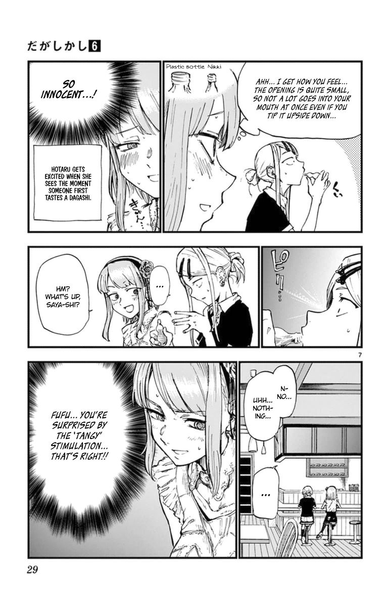 Dagashi Kashi Chapter 95 page 7 - Chapter 95 : Nikki Water