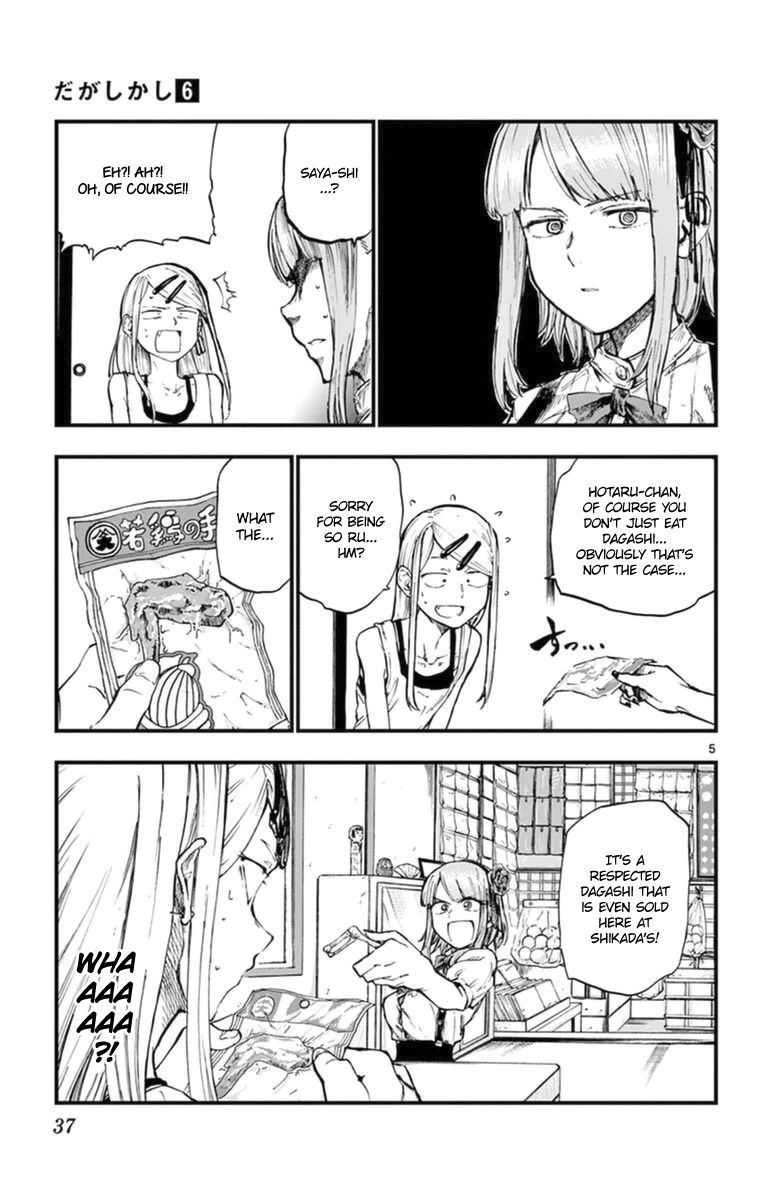 Dagashi Kashi Chapter 96 page 7 - Chapter 96 : Broiler