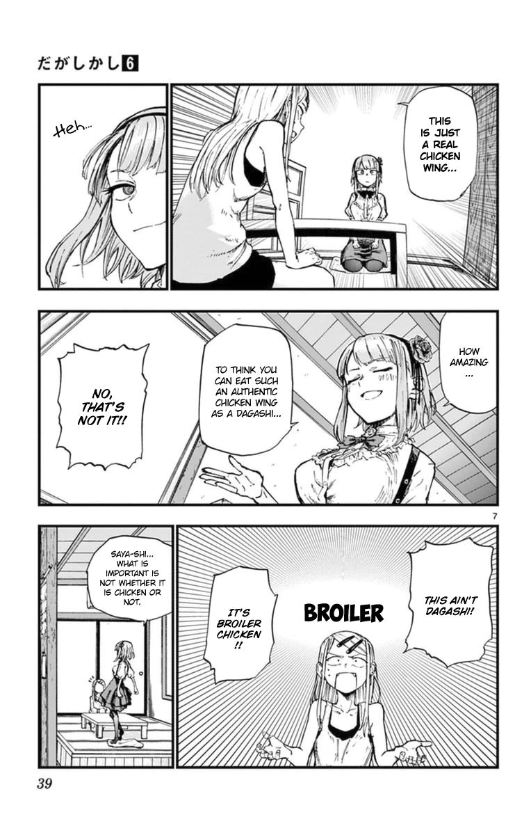 Dagashi Kashi Chapter 96 page 9 - Chapter 96 : Broiler