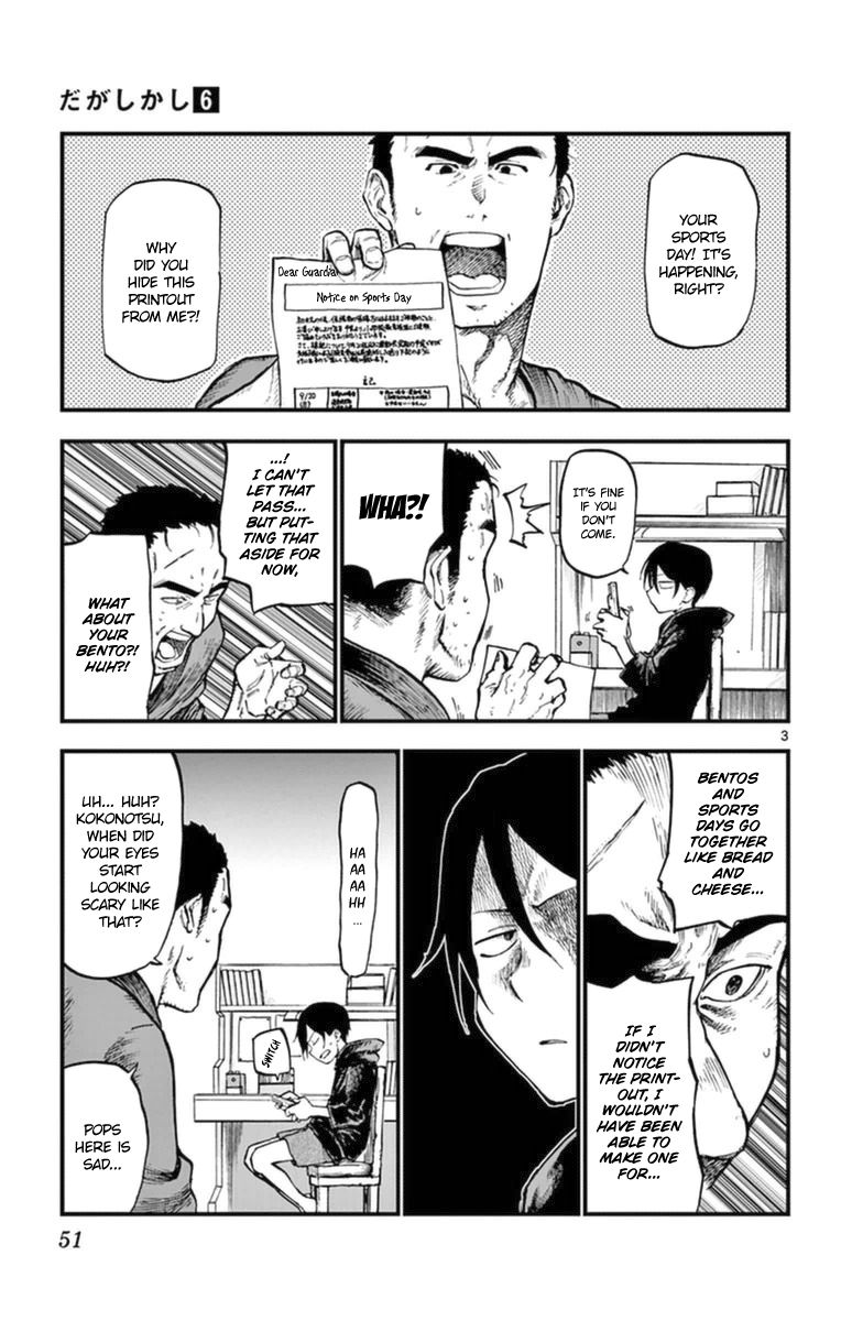 Dagashi Kashi Chapter 98 page 3 - Chapter 98 : Puchi Pudding