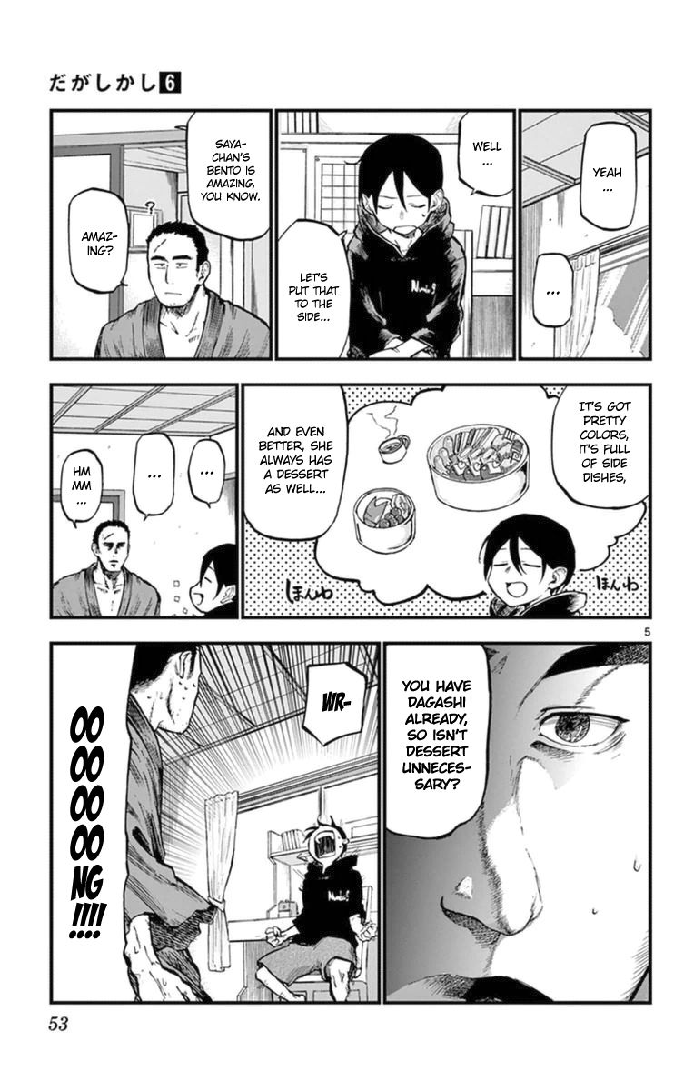 Dagashi Kashi Chapter 98 page 5 - Chapter 98 : Puchi Pudding