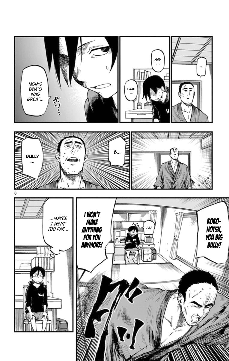 Dagashi Kashi Chapter 98 page 6 - Chapter 98 : Puchi Pudding
