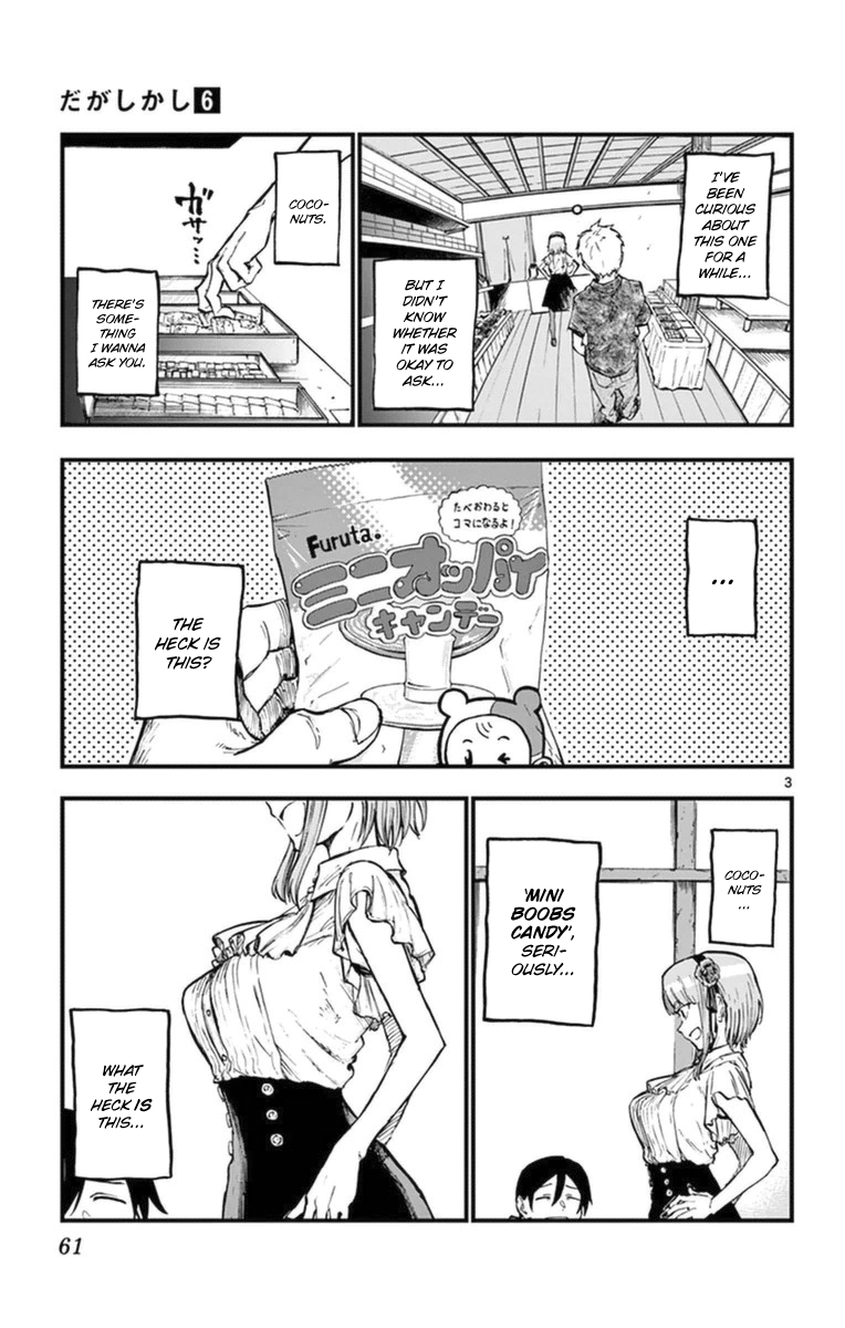 Dagashi Kashi Chapter 99 page 3 - Chapter 99 : Mini Boobs Candy