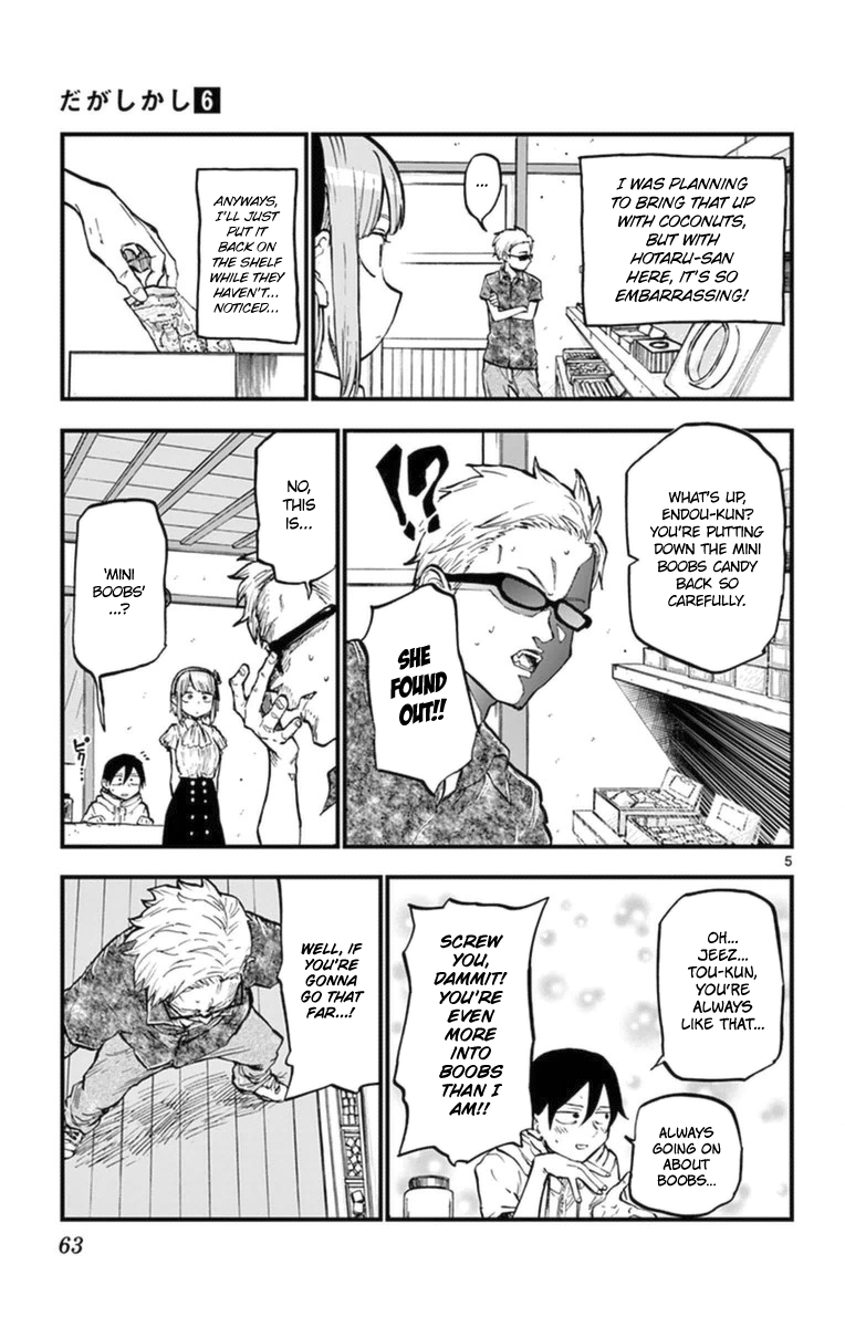 Dagashi Kashi Chapter 99 page 5 - Chapter 99 : Mini Boobs Candy