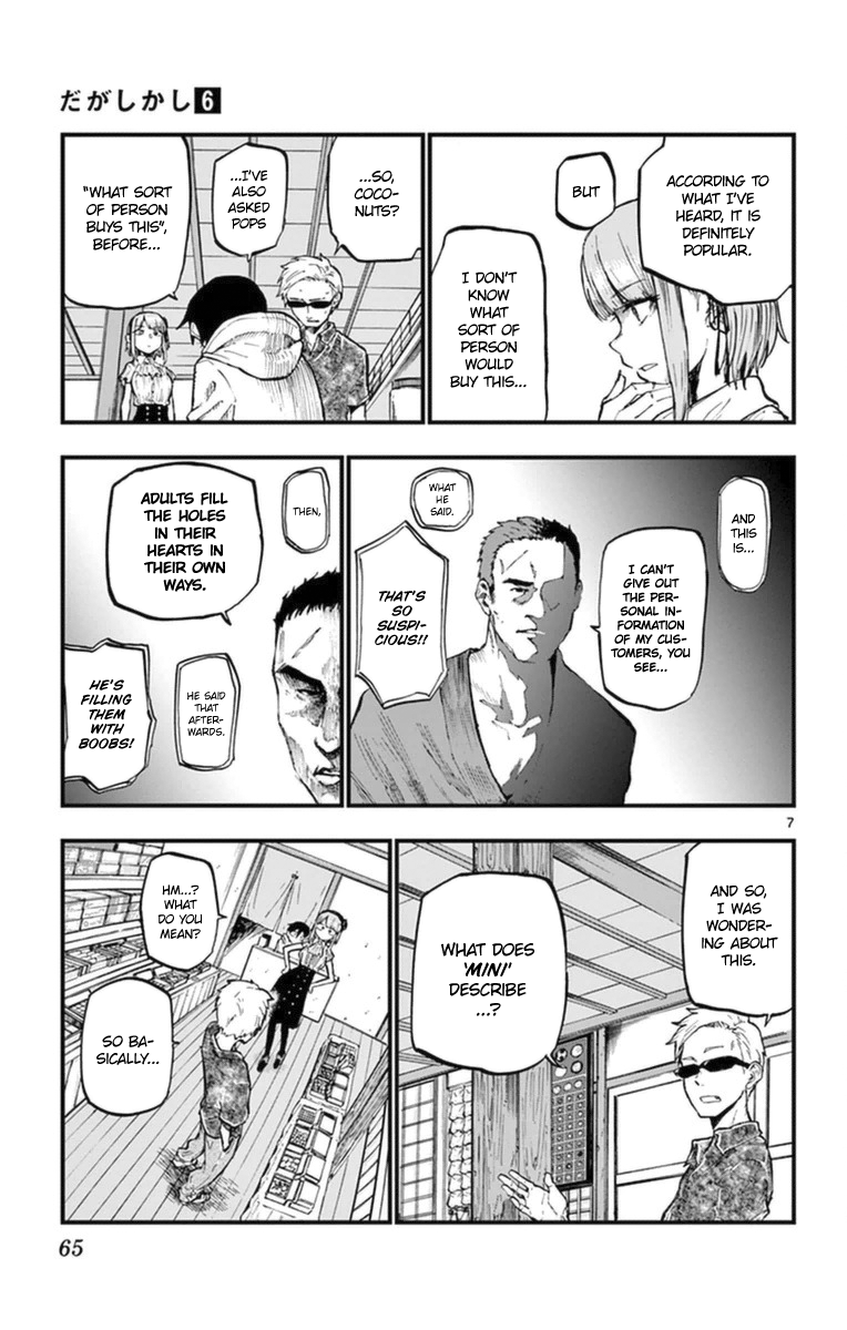 Dagashi Kashi Chapter 99 page 7 - Chapter 99 : Mini Boobs Candy
