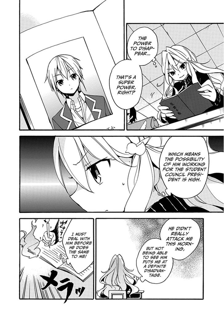 Dagasy - Houkago Chounouryoku Sensou Chapter 1 page 19 - Chapter 1 : Beautiful Burning Esper
