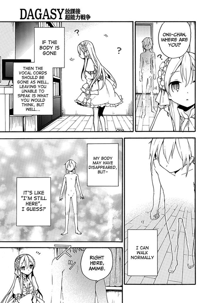 Dagasy - Houkago Chounouryoku Sensou Chapter 1 page 7 - Chapter 1 : Beautiful Burning Esper
