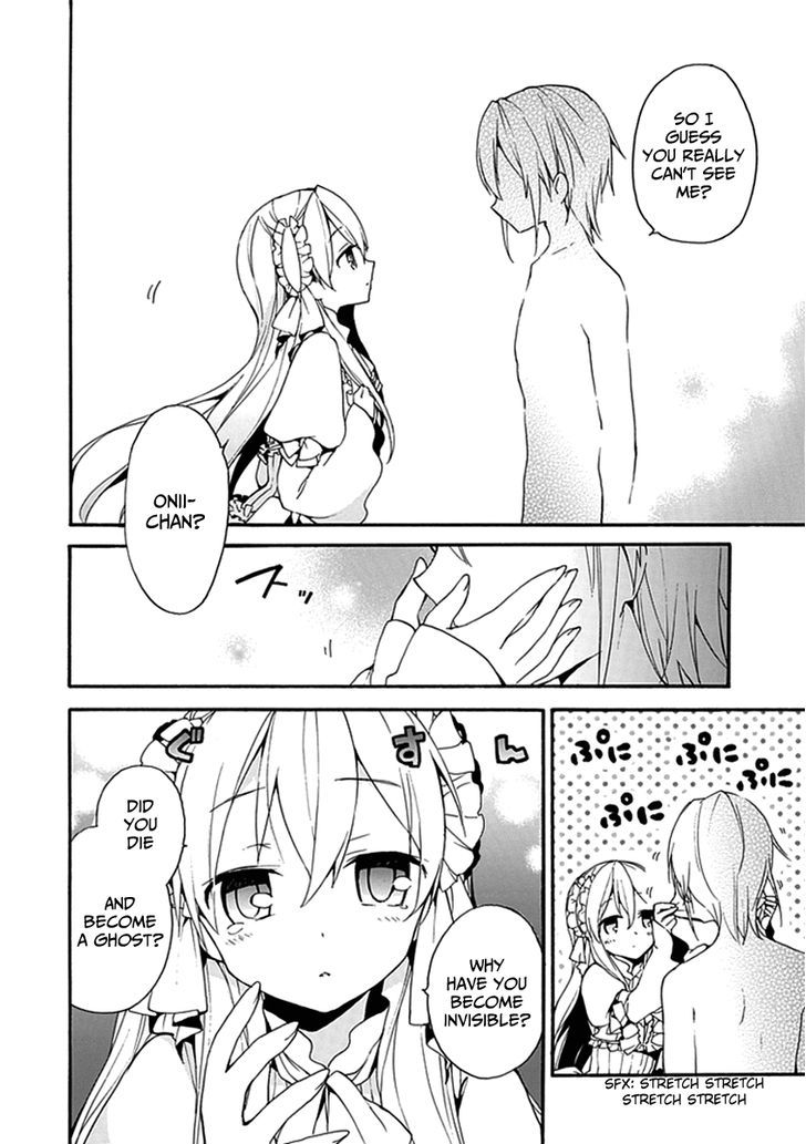 Dagasy - Houkago Chounouryoku Sensou Chapter 1 page 8 - Chapter 1 : Beautiful Burning Esper